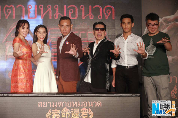เมื่อคนจีนตั้งชื่อหนังผีเป็นภาษาไทย