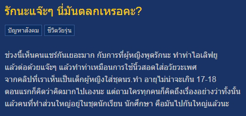ท่าโพสใหม่ ท่าโพสใหม่