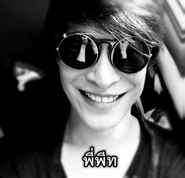 กร พีท กร พีท