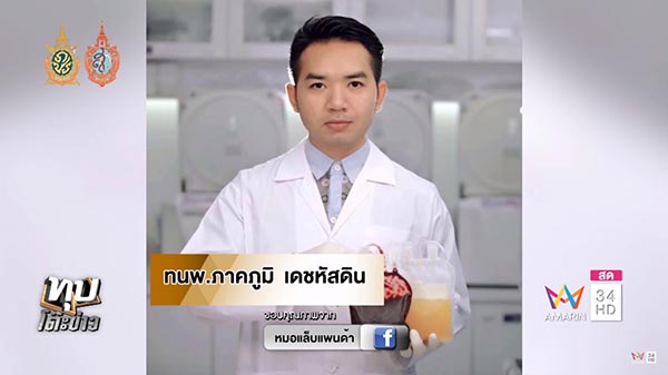 น้ำมะนาว-โซดา รักษามะเร็ง น้ำมะนาว-โซดา รักษามะเร็ง