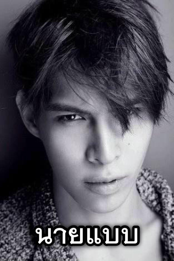 กร พีท กร พีท