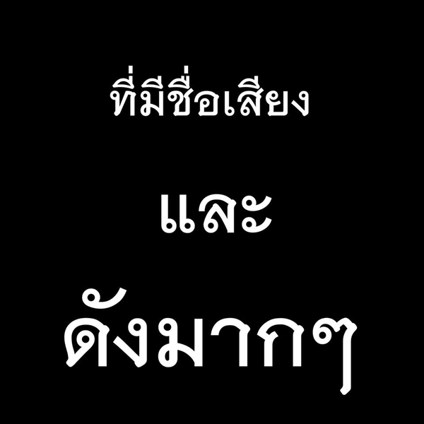 กร พีท กร พีท