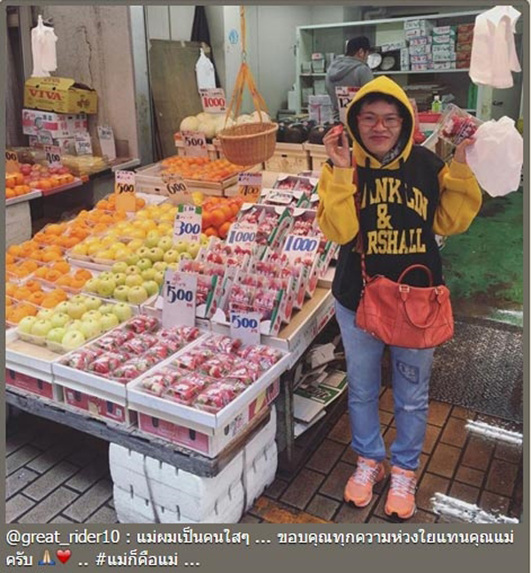 เกรท วรินทร บอกแม่ผมเป็นคนใส ๆ หลังโชว์ความสตรองจับโจรคาร้านทอง เกรท วรินทร บอกแม่ผมเป็นคนใส ๆ หลังโชว์ความสตรองจับโจรคาร้านทอง