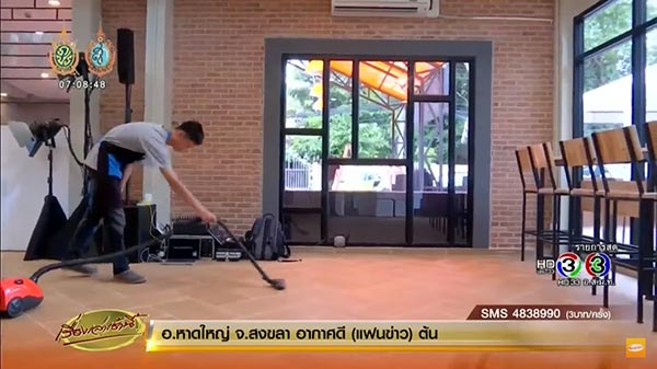 แม่บ้านออนไลน์ แม่บ้านออนไลน์