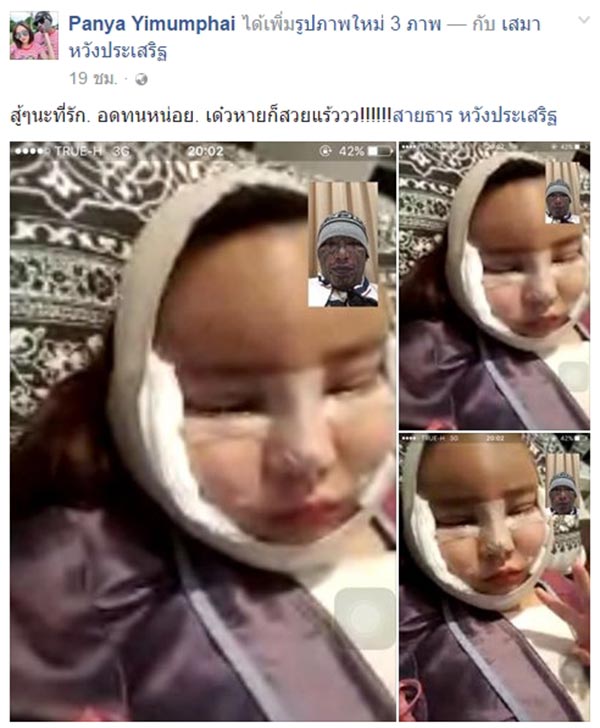 เก่ง ลายพราง เก่ง ลายพราง