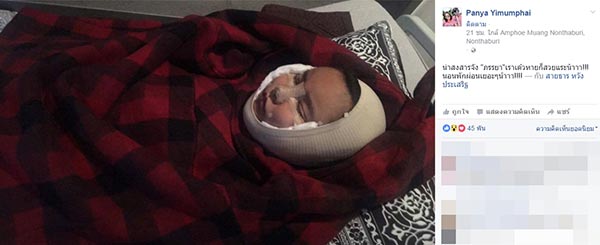 เก่ง ลายพราง เก่ง ลายพราง