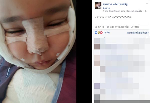 เก่ง ลายพราง เก่ง ลายพราง