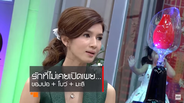 โบว์ แวนด้า โบว์ แวนด้า