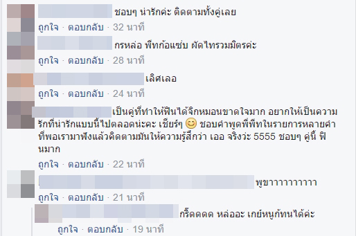 กร พีท กร พีท