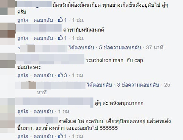 พจน์ อานนท์ พจน์ อานนท์
