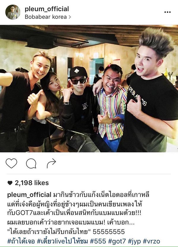 #ไม่ปลื้มนะคะ #ไม่ปลื้มนะคะ