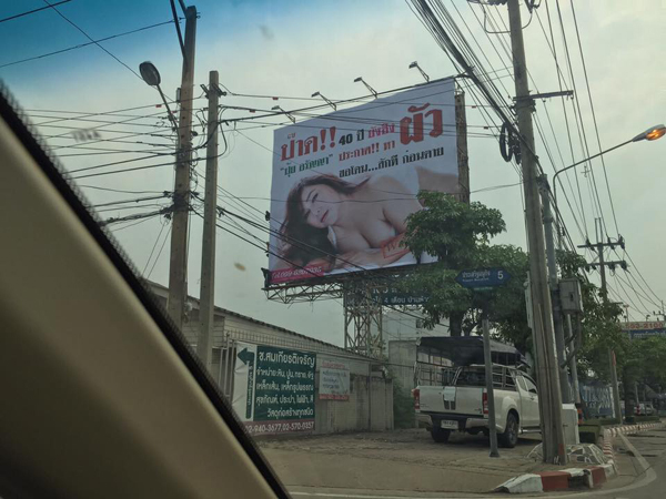 อะไรยังไง ? ปุ้ย อรัญญา ดาราวัย 40 กะรัต ขึ้นป้ายประกาศหาผัว อะไรยังไง ? ปุ้ย อรัญญา ดาราวัย 40 กะรัต ขึ้นป้ายประกาศหาผัว