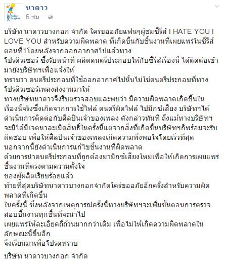 I Hate You I Love You I Hate You I Love You