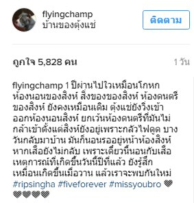สิงห์ สควีซ แอนิมอล สิงห์ สควีซ แอนิมอล