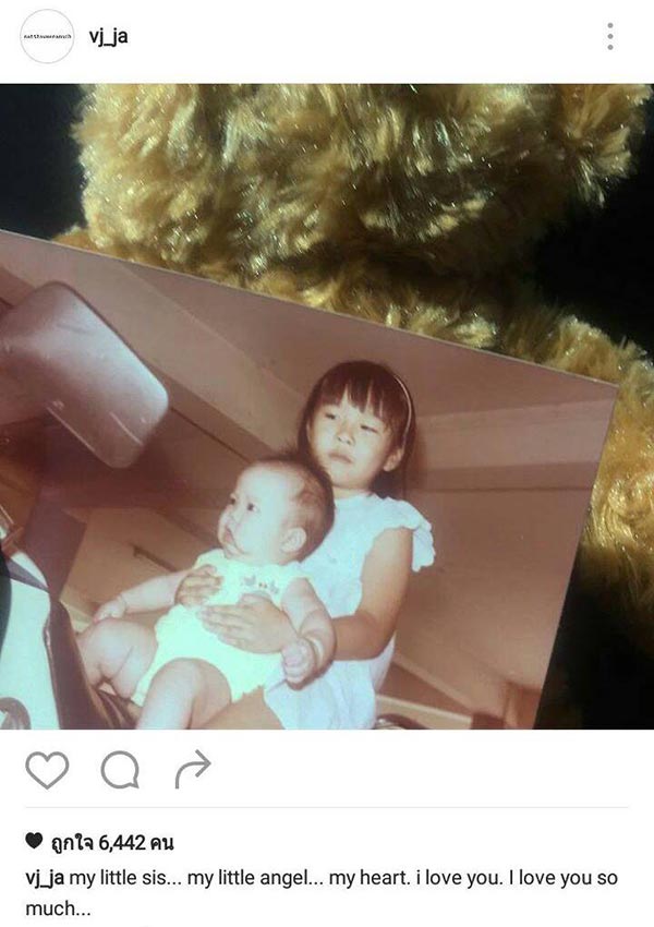 วีเจจ๋า อาลัยรัก จูน กอปรบุญ โพสต์รูปคู่ในวัยเด็ก นางฟ้าตัวน้อยของพี่ วีเจจ๋า อาลัยรัก จูน กอปรบุญ โพสต์รูปคู่ในวัยเด็ก นางฟ้าตัวน้อยของพี่