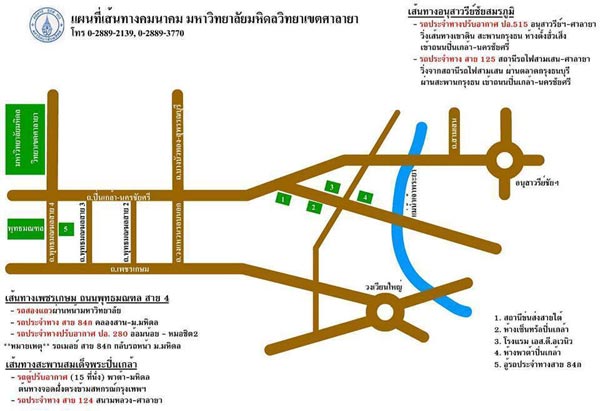 ค่ายนักอิเล็กทรอนิกส์รุ่นเยาว์ คณะวิศวะฯ ม.มหิดล ค่ายนักอิเล็กทรอนิกส์รุ่นเยาว์ คณะวิศวะฯ ม.มหิดล