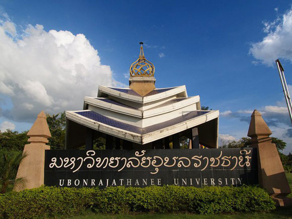 รับตรง 59 ม.อุบลราชธานี โควตาโครงการพิเศษ คณะวิศวะ รับตรง 59 ม.อุบลราชธานี โควตาโครงการพิเศษ คณะวิศวะ