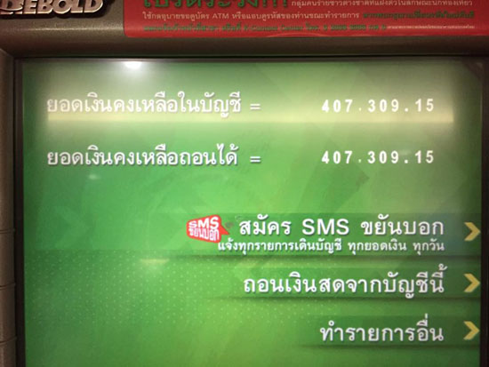 ยอดเงินบริจาคฟ้อง หมอฟันหนีทุน หลั่งไหล 2 วันทะลุ 4 แสนบาท ยอดเงินบริจาคฟ้อง หมอฟันหนีทุน หลั่งไหล 2 วันทะลุ 4 แสนบาท