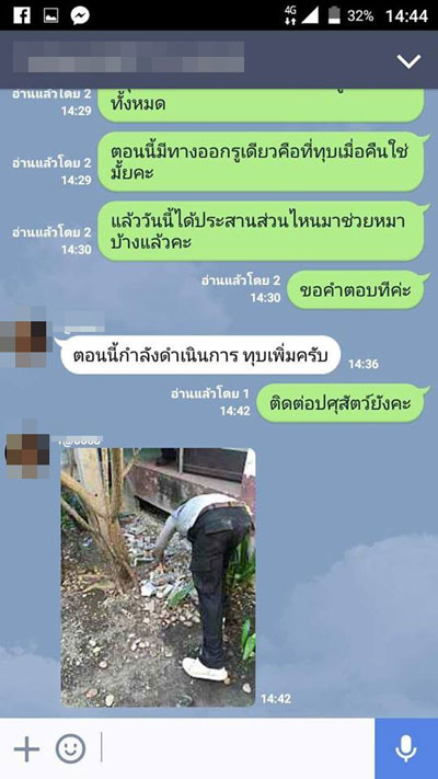 ภาพแชร์ว่อน รพ.นครปฐม ก่ออิฐขังหมา แต่ความจริงกลับเป็นคนละเรื่อง ภาพแชร์ว่อน รพ.นครปฐม ก่ออิฐขังหมา แต่ความจริงกลับเป็นคนละเรื่อง
