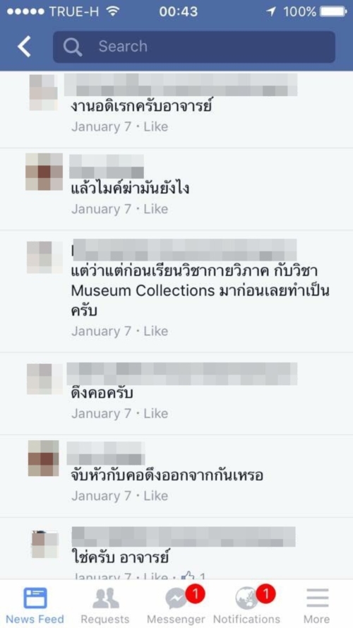 ดราม่าฆ่าแมว ดราม่าฆ่าแมว