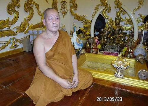 สั่งงดให้คนเข้าสักการะภายในองค์พระธาตุพนม หลังพานทองคำหาย สั่งงดให้คนเข้าสักการะภายในองค์พระธาตุพนม หลังพานทองคำหาย