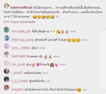 ทับทิม มัลลิกา ทับทิม มัลลิกา