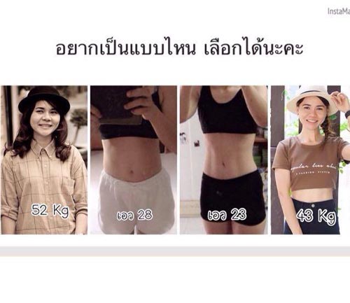แชร์ประสบการณ์ลดน้ำหนัก ลดพุงให้หายเกลี้ยง แชร์ประสบการณ์ลดน้ำหนัก ลดพุงให้หายเกลี้ยง