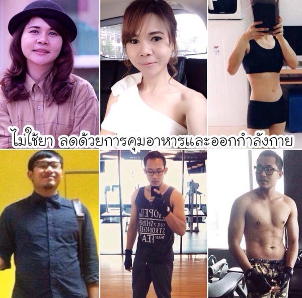 แชร์ประสบการณ์ลดน้ำหนัก ลดพุงให้หายเกลี้ยง แชร์ประสบการณ์ลดน้ำหนัก ลดพุงให้หายเกลี้ยง