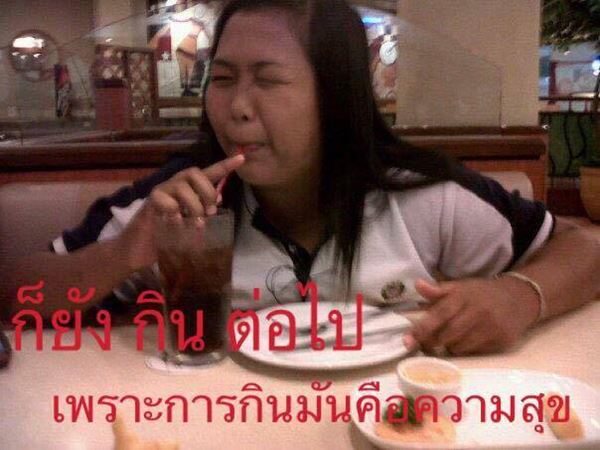 วิธีลดน้ำหนัก วิธีลดน้ำหนัก