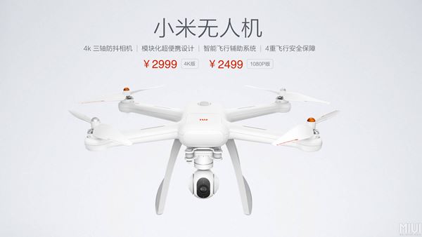 Xiaomi เปิดตัว Mi Drone Xiaomi เปิดตัว Mi Drone