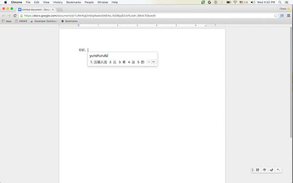 Google Input Tools Google Input Tools