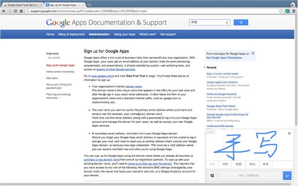 Google Input Tools Google Input Tools