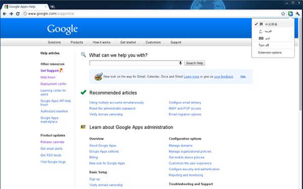 Google Input Tools Google Input Tools