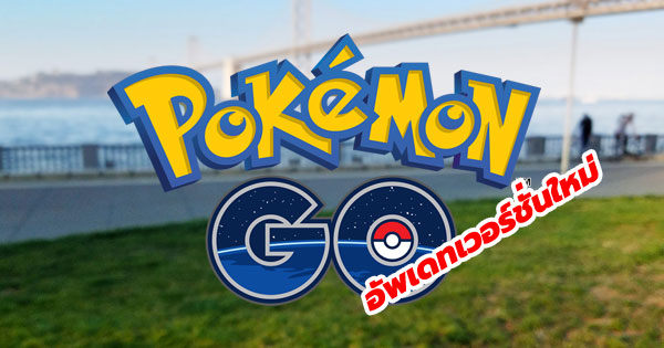 Pokemon GO Pokemon GO
