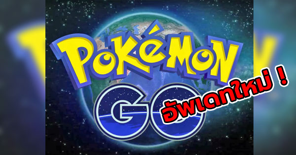 Pokemon Go Pokemon Go