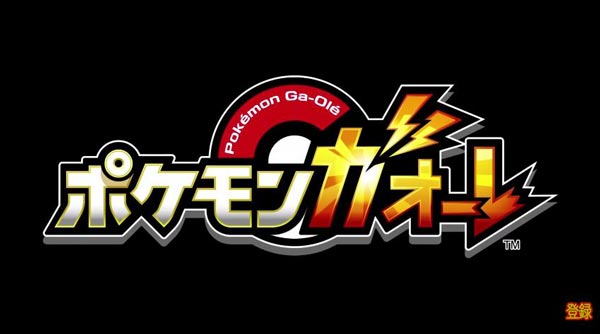 Pokémon Ga-Olé Pokémon Ga-Olé