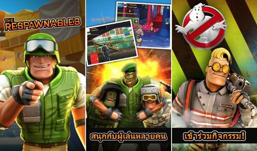 เกม iPhone โปรโมทหนังใหม่ Ghostbusters เกม iPhone โปรโมทหนังใหม่ Ghostbusters