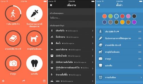 Apple Design Award Winners 2016 Apple Design Award Winners 2016