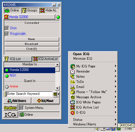 ICQ ครบรอบ 20 ปี ICQ ครบรอบ 20 ปี