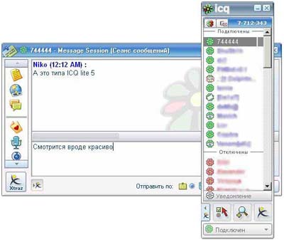 ICQ ครบรอบ 20 ปี ICQ ครบรอบ 20 ปี