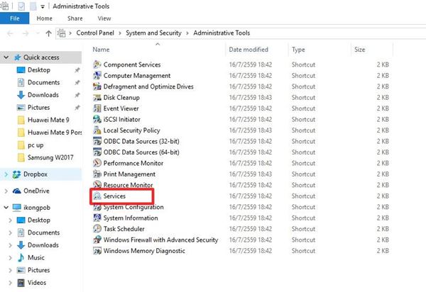 วิธีปิดอัพเดท Windows 10 อัตโนมัติ วิธีปิดอัพเดท Windows 10 อัตโนมัติ