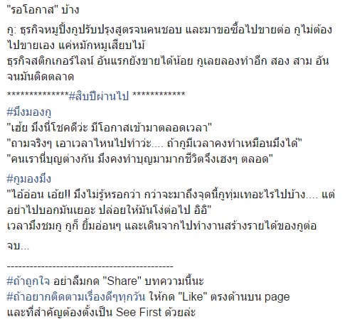 เคล็ดลับความรวย เคล็ดลับความรวย