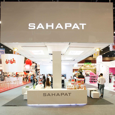 งานสหพัฒน์ งานสหพัฒน์