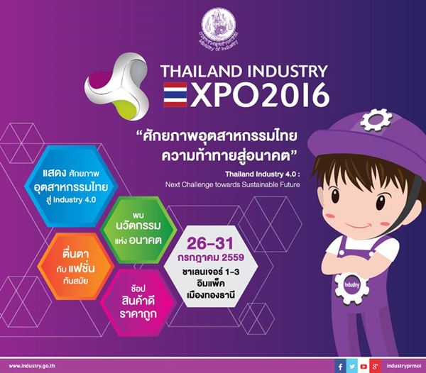 Thailand Industry Expo 201 Thailand Industry Expo 201
