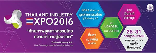 Thailand Industry Expo 201 Thailand Industry Expo 201