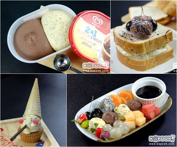 เมนูของหวานโดนใจ เมนูของหวานโดนใจ