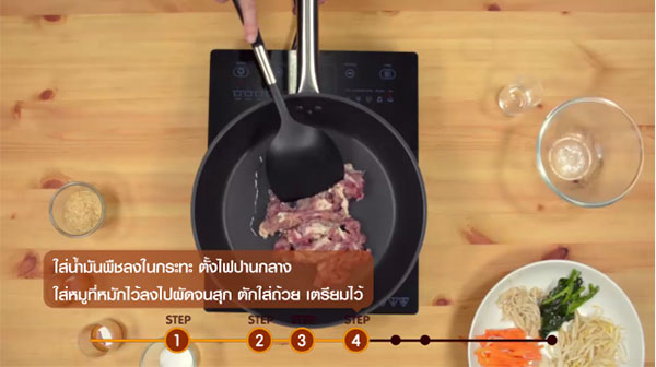ข้าวยำเกาหลี เมนูนี้น่ากินจังเลยพี่ชาย ข้าวยำเกาหลี เมนูนี้น่ากินจังเลยพี่ชาย