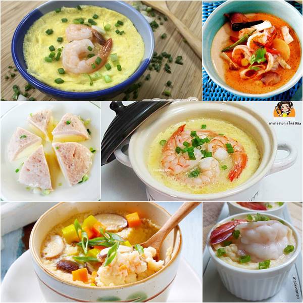 9 วิธีทำไข่ตุ๋นสุดเทพ เมนูไข่อร่อยง่าย หลากหลายแบบ 9 วิธีทำไข่ตุ๋นสุดเทพ เมนูไข่อร่อยง่าย หลากหลายแบบ