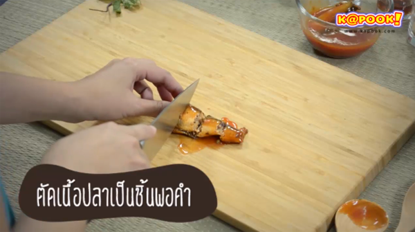 ลาบปลากระป๋อง เมนูกับข้าวสิ้นเดือน ลาบปลากระป๋อง เมนูกับข้าวสิ้นเดือน