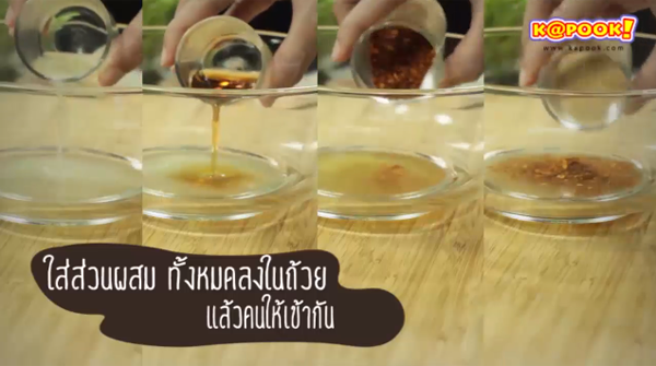 ลาบปลากระป๋อง เมนูกับข้าวสิ้นเดือน ลาบปลากระป๋อง เมนูกับข้าวสิ้นเดือน